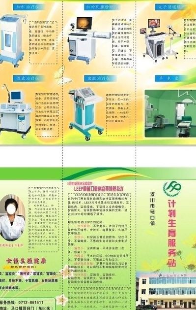 开立医疗2025年一季报:营收43亿元加码研发持续深化多产品线高端布局