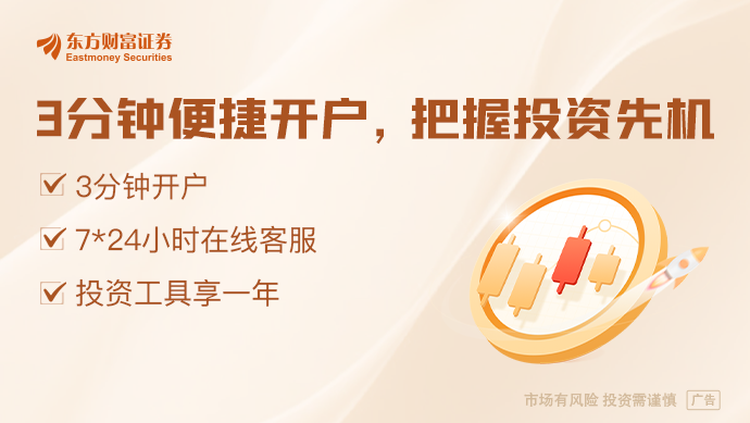 智慧医疗赛道迎大利好市场规模有望超3000亿元 7股获社保基金重仓